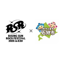 RISING SUN ROCK FESTIVAL 2026 in EZO をふるさと納税で支援！ 音楽の感動を、北海道石狩市の豊かな未来へつなぐ新しい参加の形