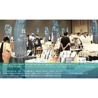 文具や雑貨の合同展示会「FRAT＃８」へ出展のお知らせ
