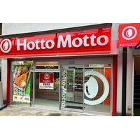 “ニッポンのお弁当を、愉しく。”がテーマの新デザイン店舗！『ほっともっと 豪徳寺店』6.3(水)、東京都世田谷区に新規オープン