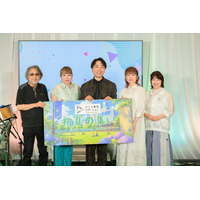 「アニメ東京ステーション　初夏の集い」6月13日（土）～7月12日（日）の期間限定でイベントの様子をYouTubeにて配信！