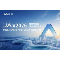 JAブランド刷新：「One JA」がグリーン・エネルギー・エコシステムを構築し、世界の産業を支援