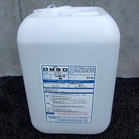 日本ジメチルスルホキシド（DMSO）市場調査レポート2026：2032年には609百万米ドルに到達見込み