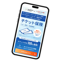 「チケット保険」のご案内／ホリプロステージにて6月4日(木)から取扱い開始