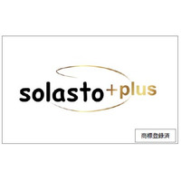 ソラストの伴走型経営支援サービス「solasto+plus」順調な事業拡大を背景に6月よりYouTube動画広告を配信開始！