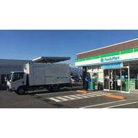 物流配送の効率化を推進、食品ロス・CO2排出量を削減　東北地方・新潟県の約1,300店舗おむすび・弁当などの配送を1日2便化へ