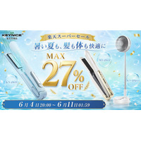 【楽天スーパーSALE】KEYNICEの人気家電が最大27％OFF！コードレスヘアアイロンやUSB扇風機がお得に、SNSキャンペーンも開催