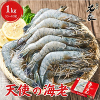 魚の北辰、6月の楽天スーパーセールを開催！子供から大人まで大人気新商品「天使の海老」を含む複数商品を限定特別価格にて販売！