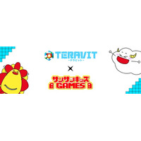 サンサンキッズTVがみんなでつくるサンドボックスゲーム『TERAVIT（テラビット）』とのコラボを開催中！＜総再生33億回のYouTubeチャンネル＞