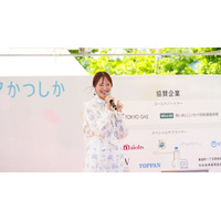 「全国みどりと花のフェアかつしか」が 開催期間の折り返しへ