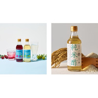 創業377年の老舗お酢メーカー マルカン酢第5期公認アンバサダーを6月5日（金）より募集開始