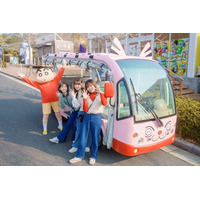 通園バスに乗って「クレヨンしんちゃん」の世界へレッツゴー！『ふたば幼稚園バス』乗車券付き限定ツアーチケット