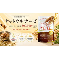 粘り強い毎日を支える