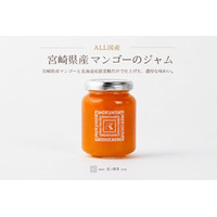 【調進所 紀ノ國屋京町家】昨年ご好評いただいた「ＡＬＬ国産 宮崎県産マンゴーのジャム」が今年も登場。数量限定で販売開始