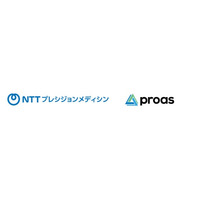 複雑な在宅医療レセプト業務の負担から現場を救う。プロアスがNTTプレシジョンメディシンと業務提携