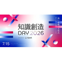 「強い組織」を共に問う―any株式会社がビジネスカンファレンス「知識創造DAY 2026」を開催
