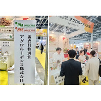 アグロルーデンス、「ifia JAPAN 2026」にて審査員特別賞を受賞