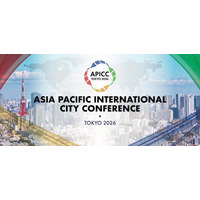 【2026年6月10日(水)】APICC（Asia Pacific International City Conference／アジア太平洋国際都市会議）開催