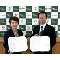 岐阜県と「健康増進等に関する連携協定」を締結