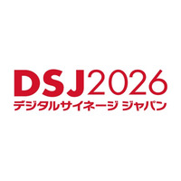 シンユニティグループ 長崎英樹が「デジタルサイネージジャパン2026」に登壇