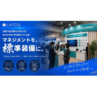 ラフール、「第2回 理想の管理職EXPO」に出展。AIと仕組みで全管理職に