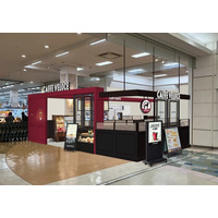 『カフェ・ベローチェ』 大分県に初進出！県内有数の大型商業施設「パークプレイス大分」に6月17日（水）グランドオープン！