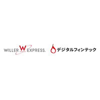 年間約258万人規模のWILLER EXPRESSへデジタルギフト(R)を提供
