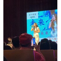 Rujie、台湾・新北市開催「孝親演唱會」に出演。日台交流をきっかけに実現したステージで2曲を披露