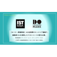 【開催報告】400名規模のエンジニア組織で離職率10%を実現した「マネジメントの型」を公開。