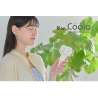 ペットボトルが大容量タンクに変身！極細ミスト×気化熱で涼しさUP、持ち運べる冷風扇「iFan Coola」が新登場