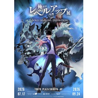 『俺だけレベルアップな件 展』、７月に渋谷で！全世界累計143億ビューのWebtoon作品、ついに開催！