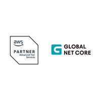 「AWS アドバンストティアサービスパートナー」の認定を取得｜新潟のITソリューション企業 グローバルネットコア