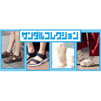 【ABCマート】猛暑の夏を快適に　2026年6月11日（木）より「サンダルフェア」開催　ABC SELECT、DANNERをはじめ、多彩なブランドのサンダルが勢揃い