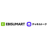 グローバル23万社導入の「チャネルトーク」がクラウドコマースプラットフォーム「EBISUMART」と連携開始。詳細な顧客データ活用によりECの高度な顧客コミュニケーションと売り上げ最大化を実現