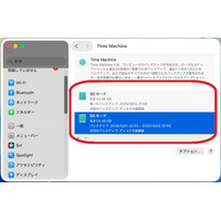 【Macユーザー必見】Time Machine（タイムマシン）の設定から復元まで徹底解説！