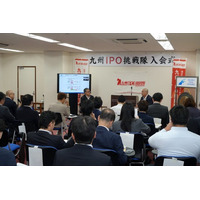 パパネッツ、「IPOチャレンジアカデミー2026」第1回オープンセミナーにてQ-Board上場までの道程と今後についてご紹介