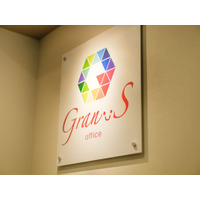 東戸塚駅徒歩5分、プロフェッショナルのためのプライベートオフィス「いいオフィス東戸塚 by Gran-S」がオープン