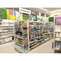 愛媛県南宇和郡愛南町に新店舗オープン！「ワッツウィズ　愛南くすりのレデイ店」でお得な生活を。