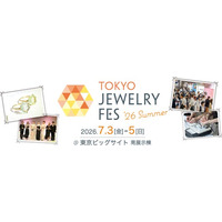 ハイジュエリーから天然石、希少石、作家によるオリジナルジュエリーまで日本最大級*のジュエリーの祭典「TOKYO JEWELRY FES ’26 Summer」7月3日（金）から開催