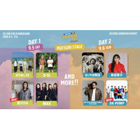 夏川りみ・DA PUMP出演決定！サブステージラインナップ公開＆6月20日よりチケット一般発売開始『OKINAWA FES Milafete HOKKAIDO 2026』