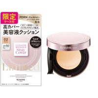 話題のうるおい成分ＰＤＲＮ※１・グルタチオンを配合！１日中※２カバー力とうるおいが続く、大人のための「美容液クッションファンデ」がケース付で数量限定登場