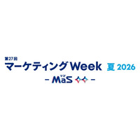AI機能を強化したMA+SFAツール「Kairos3」を「第27回 マーケティングWeek -夏 2026-」で実演