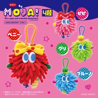 平成レトロで大ヒットの【Moja!】がプライズに！「Moja!カラビナ付マスコット4種」が6月第4週より3社限定で新登場