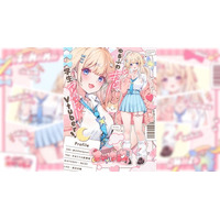 新人Vtuber「乙花ゆうり」のティザーPV公開＆初配信日決定！デビュー配信は6/23(火)19:00から！
