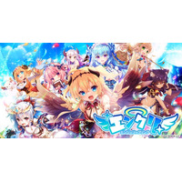 異世界ライフRPG『エンジェリックリンク』、宝石姫Reincarnationコラボ開催！