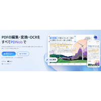 【2026年最新】NotebookLMウォーターマークを削除する方法｜スライドをきれいに保存