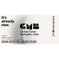 StandardAI、「Contact Center MashUpBOX 2026」に出展