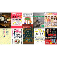 【最大70%OFF】主婦の友社が電子書籍3,000点超の超ビッグセールを6月16日より開催！育児・占い・コミックから、料理など物価高に効く生活の知恵まで勢ぞろい