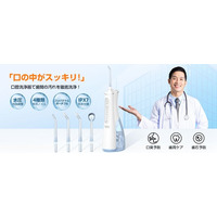 毎日の歯みがきに、プラスの口腔ケアを。wallawのジェットウォッシャーがAmazonで販売中