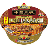 「明星 中華三昧カップ 四川飯店 汁なし四川麻辣麺」2026年6月29日(月)新発売