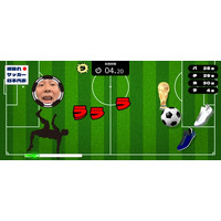 【サッカーW杯2026開催連動】日本代表の健闘を祈念した『サッカー日本代表応援特設ステージ』を期間限定でリリース！